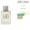 ACGUA DI GIO DE GIORGIO ARMANI